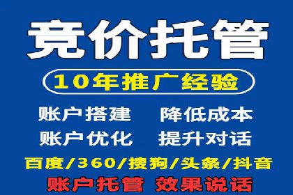 抖音信息流代理的投放技巧与实际效果对比