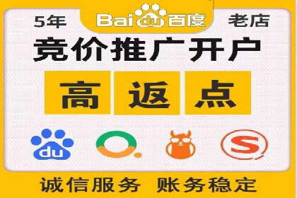 百度推广费用案例分享：如何用最少的钱获得最大的效果