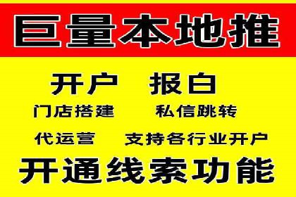 案例分析：百度竞价托管外包助力品牌崛起